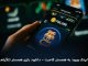 لینک ورود به همستر کامبت - دانلود بازی همستر تلگرام